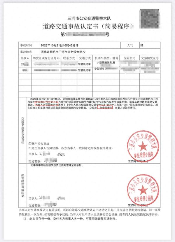 代驾出车2秒便追尾，车主：希望赔一辆新车
