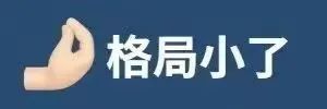 “追风少年”追的不是风，是危险！