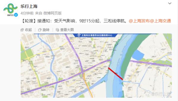 今晨，上海大雾！部分地区能见度不足100米，多条轮渡一度停航；今夜起注意空气污染