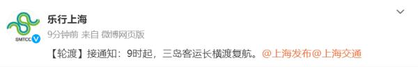 今晨，上海大雾！部分地区能见度不足100米，多条轮渡一度停航；今夜起注意空气污染