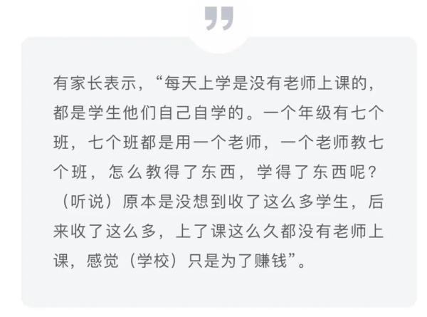 太突然!集体退学!最新回应来了 太突然!集体退学!最新回应来了