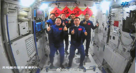 喜悦溢出屏幕！中国6名航天员太空拍全家福