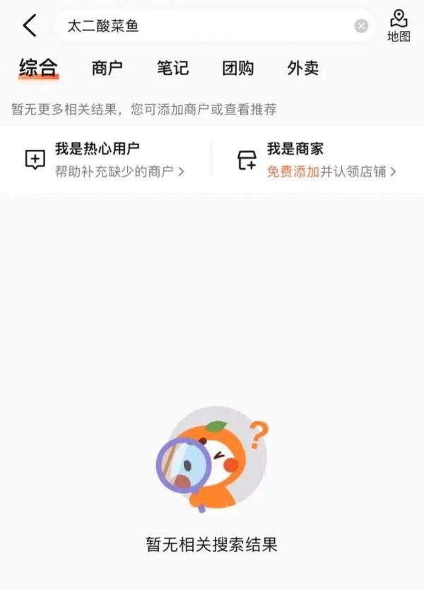 突遭下架！知名品牌“摊上事了”？
