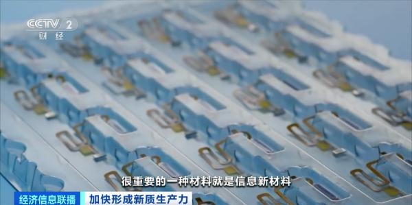 一束碳纤维,可拉动两架大飞机!“新材料之王”打开5万亿元“新风口” 一束碳纤维,可拉动两架大飞机!“新材料之王”打开5万亿元“新风口”