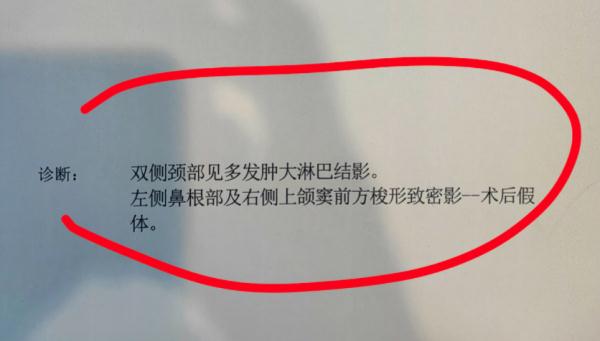 整容起纠纷,医美公司拒绝退款...... 整容起纠纷,医美公司拒绝退款......