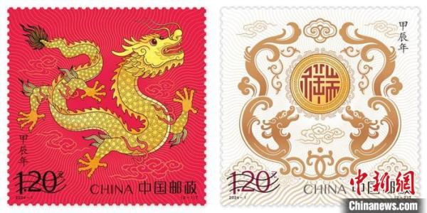 龙年生肖邮票图稿在京揭幕