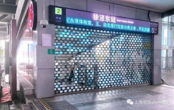 今早上海地铁7站限流!2号线部分出入口临时关闭,11号线花桥站换乘有调整 今早上海地铁7站限流!2号线部分出入口临时关闭,11号线花桥站换乘有调整