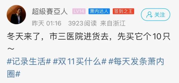 啥情况?最近杭州不少人跑医院进货! 啥情况?最近杭州不少人跑医院进货!