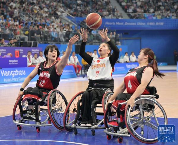 杭州亚残运会 | 中国轮椅篮球女队夺冠