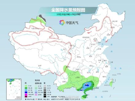 周末华南降雨进入最强时段！这些地方最高气温将冲上25℃！