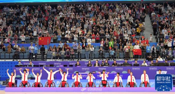 杭州亚残运会 | 中国轮椅篮球女队夺冠