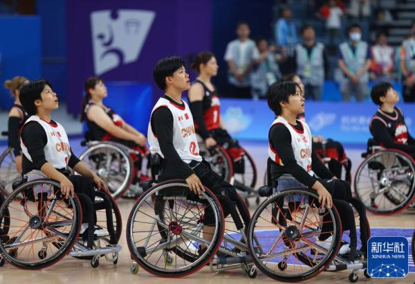 杭州亚残运会 | 中国轮椅篮球女队夺冠