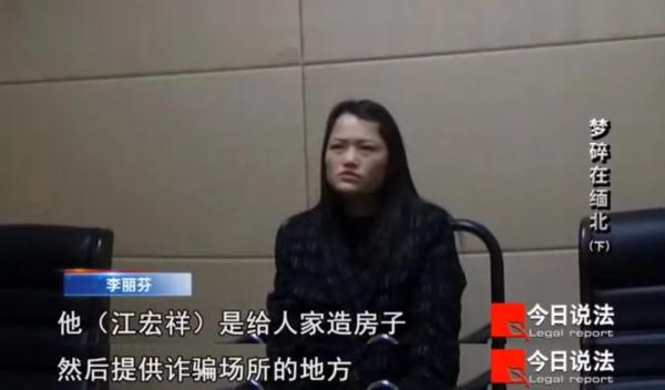 男子亲述缅北“淘金”噩梦，曾目睹他人被殴打、电击、关狗笼，想要离开还要掏20万元