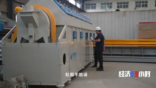 吞下工业垃圾，吐出再生原材料！“变废为宝”利器热销全球