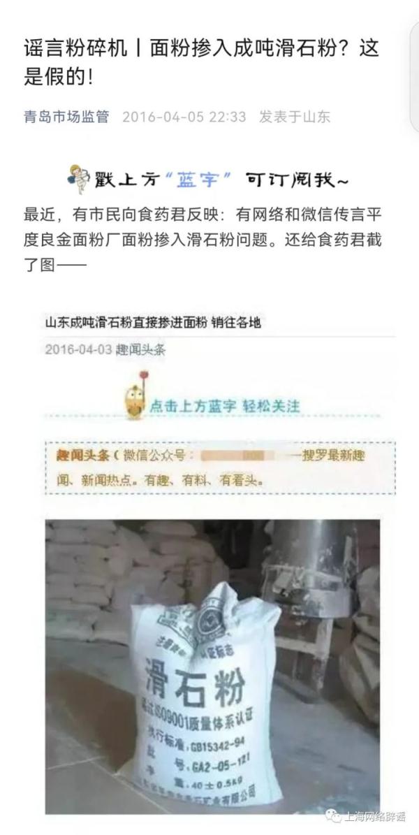 面粉中含有滑石粉、增白剂?国家市场监管总局的抽检结果是这样的 面粉中含有滑石粉、增白剂?国家市场监管总局的抽检结果是这样的