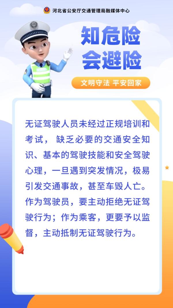 胆忒大！13岁少年驾车上高速，行驶500公里之后……