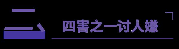 人在广东，如何与蟑螂斗智斗勇？
