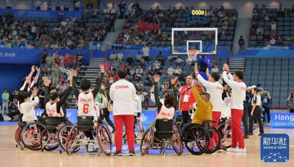 杭州亚残运会 | 中国轮椅篮球女队夺冠