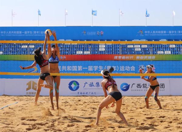 走进学青会举办城钦州:沙排激战蓝天下 滨海风情引客来 走进学青会举办城钦州:沙排激战蓝天下 滨海风情引客来