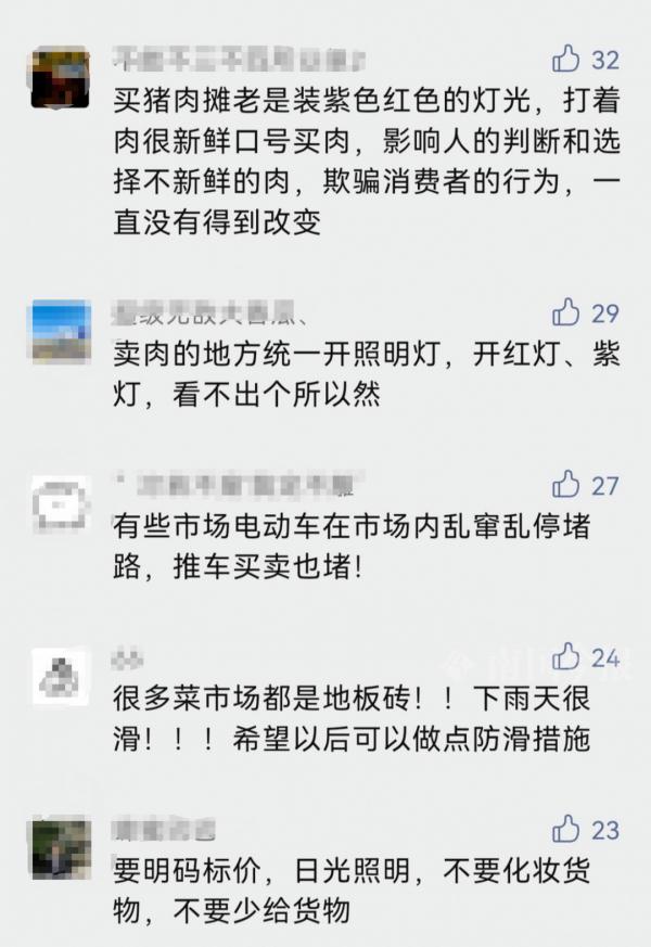 全部更换！菜市场这种灯没了，柳州人热议：这就对了