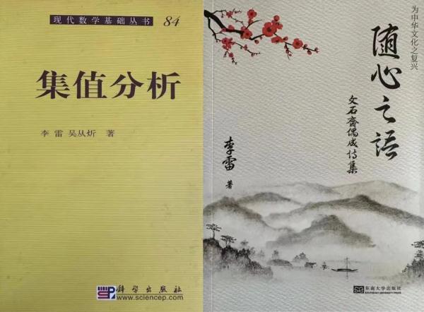 教授诗词课上突然开始讲高数？学校回应：他会的多着呢！