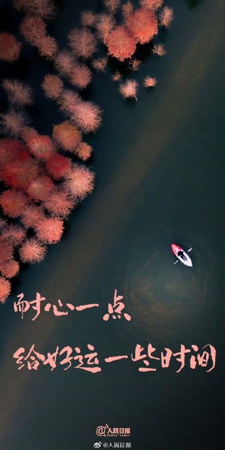 收藏秋日治愈系壁纸，愿你收获满满、好运多多