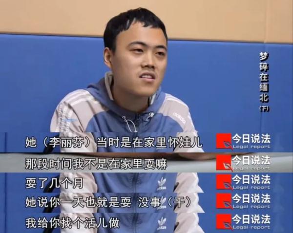 男子亲述缅北“淘金”噩梦，曾目睹他人被殴打、电击、关狗笼，想要离开还要掏20万元