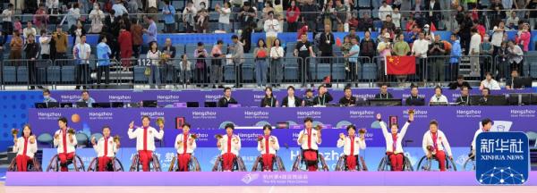 杭州亚残运会 | 中国轮椅篮球女队夺冠