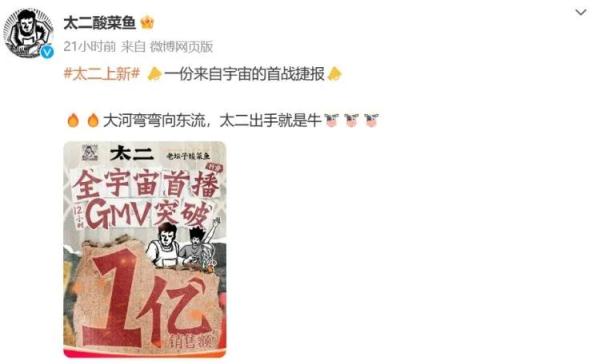 突遭下架！知名品牌“摊上事了”？