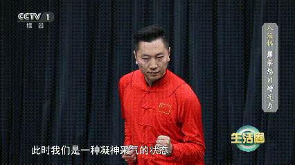 八段锦-“千年长寿操”,这节助你提精神、增气力 八段锦-“千年长寿操”,这节助你提精神、增气力