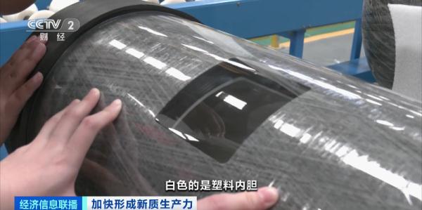 一束碳纤维,可拉动两架大飞机!“新材料之王”打开5万亿元“新风口” 一束碳纤维,可拉动两架大飞机!“新材料之王”打开5万亿元“新风口”