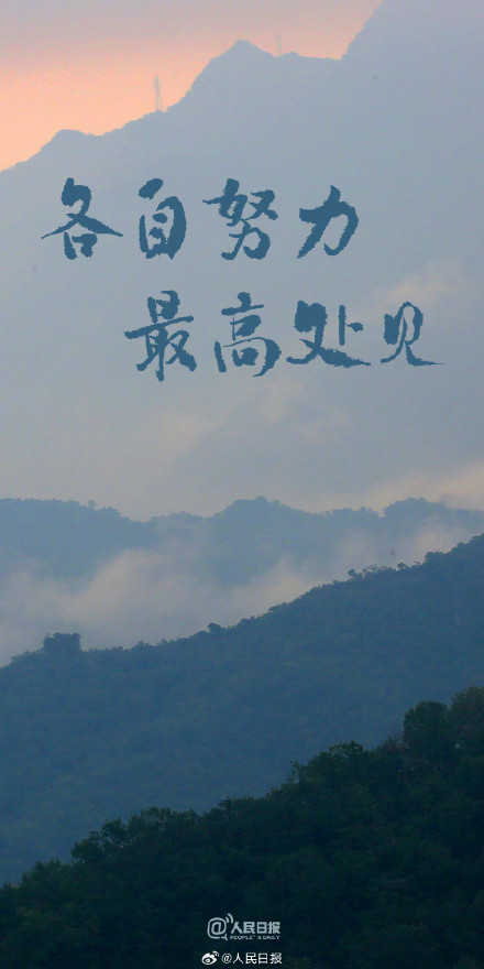 收藏秋日治愈系壁纸，愿你收获满满、好运多多