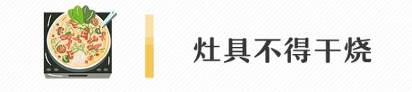 你家的抽油烟机会定期清洗吗？