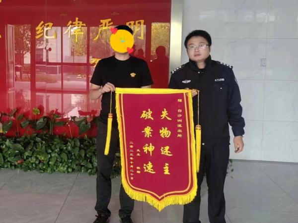 男子喝断片后包不翼而飞，里面有4万多现金！民警2小时找回
