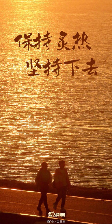 收藏秋日治愈系壁纸，愿你收获满满、好运多多
