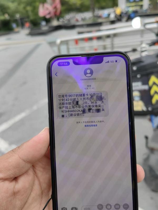 外卖骑手网约车司机……“新型社保”已覆盖668万人