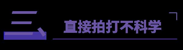 人在广东，如何与蟑螂斗智斗勇？