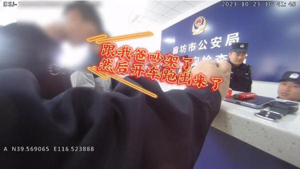 胆忒大！13岁少年驾车上高速，行驶500公里之后……