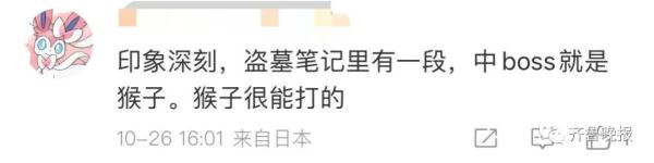 冲上热搜!猴子“绑架”3岁女童 冲上热搜!猴子“绑架”3岁女童