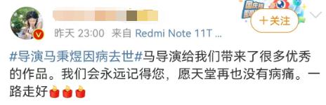 知名导演去世!网友: 梦回那天下午,和家人看您拍的经典电影 知名导演去世!网友: 梦回那天下午,和家人看您拍的经典电影