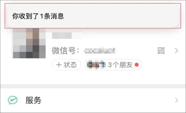微信悄悄更新了→