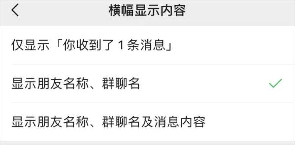 微信悄悄更新了→