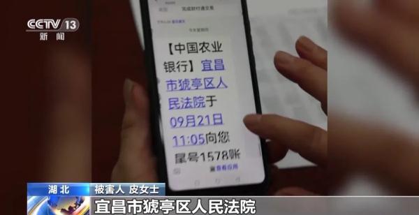 百余名老人超700万元的养老钱被骗!竟是为了预定养老公寓床位…… 百余名老人超700万元的养老钱被骗!竟是为了预定养老公寓床位……