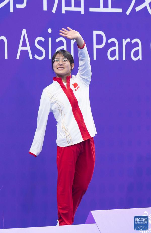 杭州亚残运会 | 蒋裕燕获游泳——女子50米自由泳S6级：夺冠