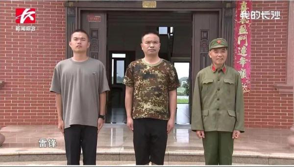 雷锋家乡三胞胎兄弟齐入伍 一家三代接力从军 雷锋家乡三胞胎兄弟齐入伍 一家三代接力从军