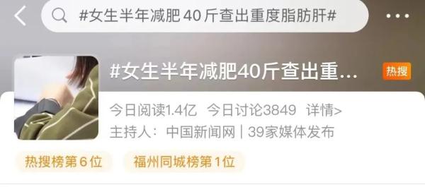 警惕！14岁双胞胎查出脂肪肝，原因出在这！医生提醒