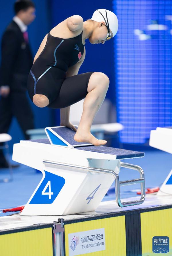 杭州亚残运会蒋裕燕获游泳女子50米自由泳s6级夺冠