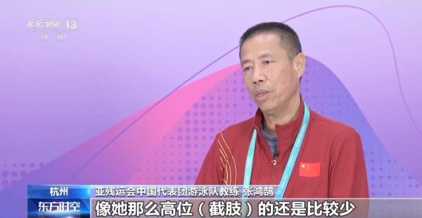 钱红艳：从“篮球女孩”到“水中飞鱼”