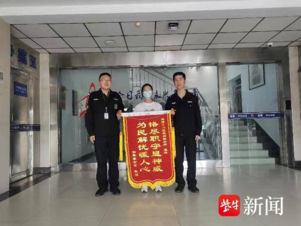 女子如厕大意丢手机，民警助力失而复得