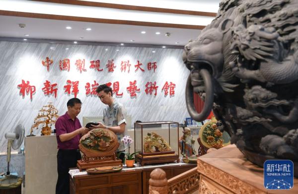 刀笔耕砚田 砚都传非遗 刀笔耕砚田 砚都传非遗